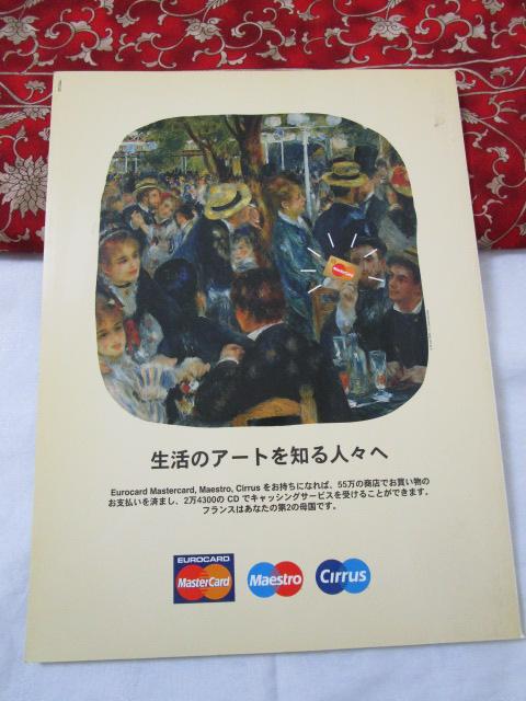 IZ[p RlbTXEfEU[(|p̒m) { KChubN ̎ʐ^2