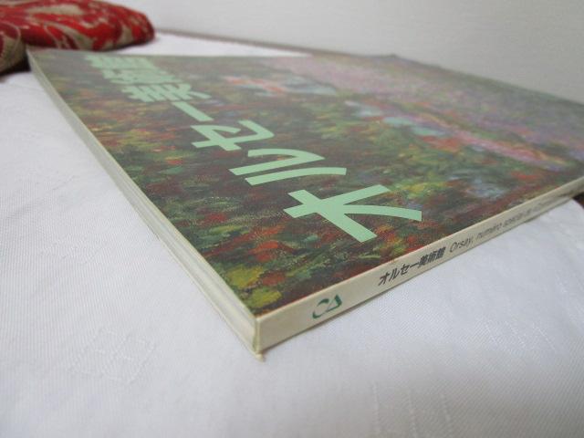 IZ[p RlbTXEfEU[(|p̒m) { KChubN ̎ʐ^5