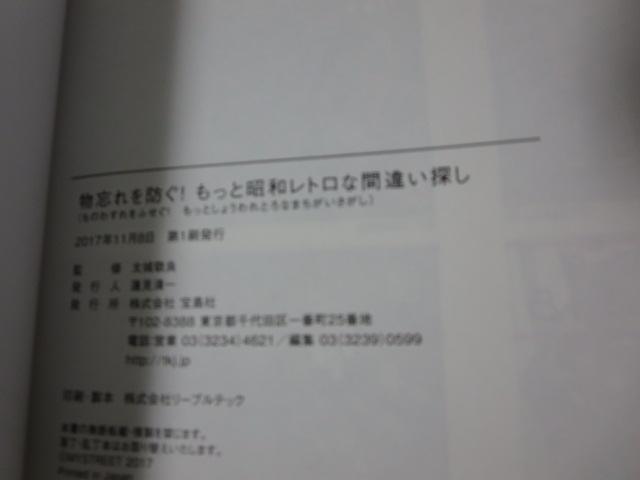 Yh! ƏagȊԈႢT  h ̎ʐ^3