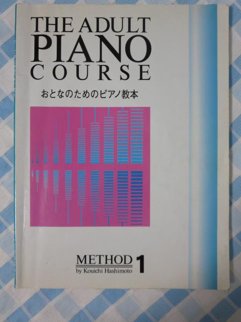 ƂȂ̂߂̃sAm{1 { W h~yoŎ ̎ʐ^1