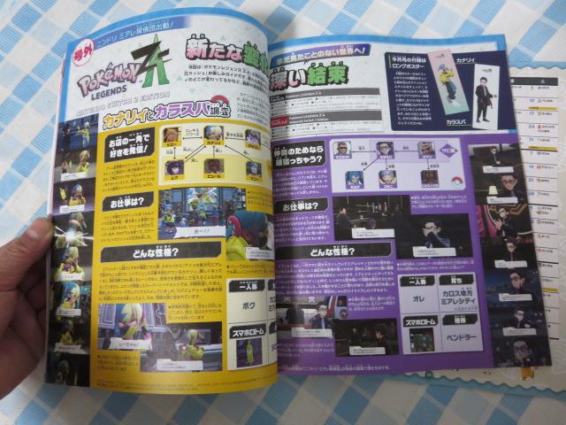 NintendoDREAM�j���e���h�[�h���[�� 2026�N3���� �����O�|�X�^�[�� �j���h�� �̎ʐ^3