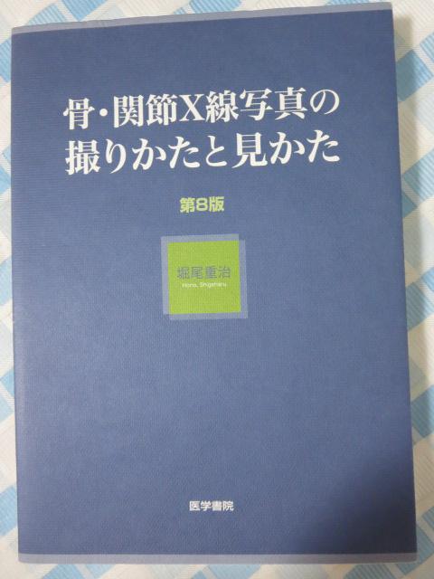 E֐Xʐ^̎B肩ƌ 8 x d ̎ʐ^1