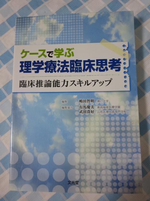 P[XŊwԗwÖ@Տvl c q ̎ʐ^1