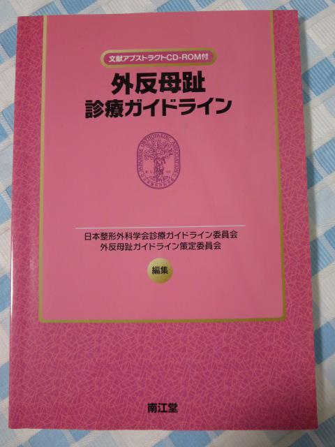 OfÃKChC CD-ROMt {`OȊwfÃKChCψ ̎ʐ^1