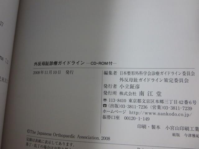 OfÃKChC CD-ROMt {`OȊwfÃKChCψ ̎ʐ^4