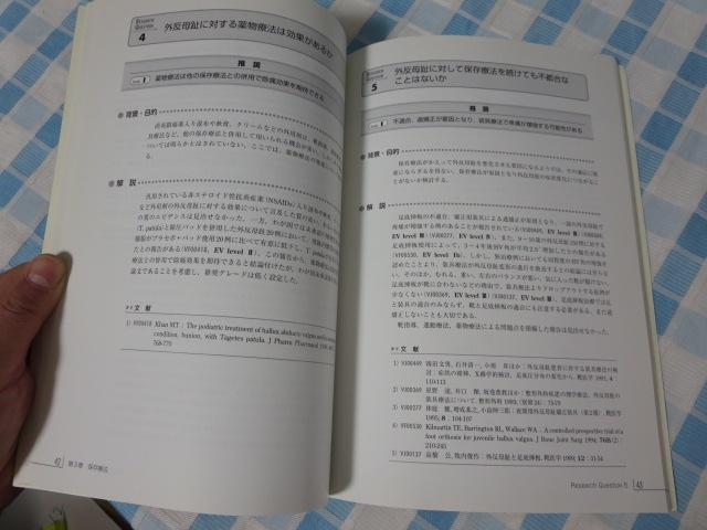 OfÃKChC CD-ROMt {`OȊwfÃKChCψ ̎ʐ^5