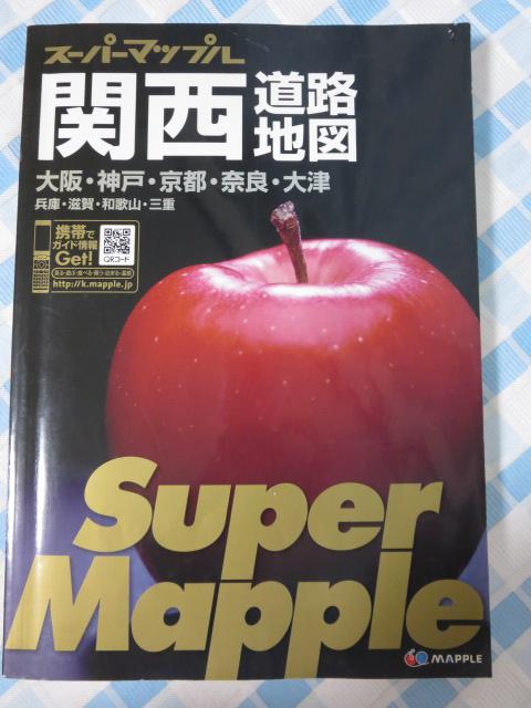 X[p[}bv ֐Hn} 2012N4 oŕҏW ̎ʐ^1