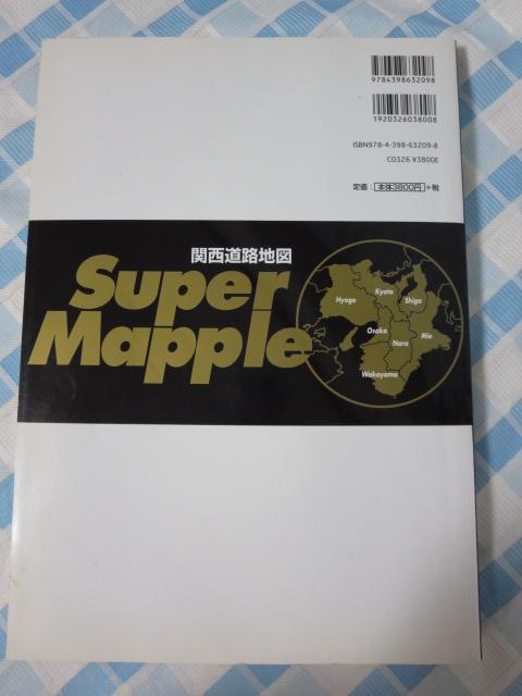 X[p[}bv ֐Hn} 2012N4 oŕҏW ̎ʐ^2