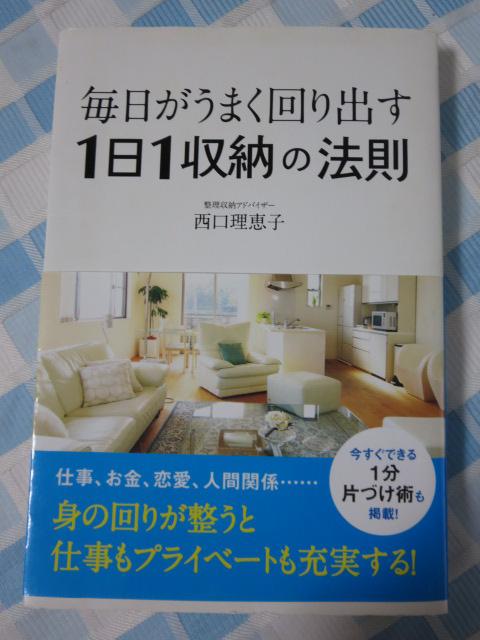 ܂o11[̖@  bq ̎ʐ^1