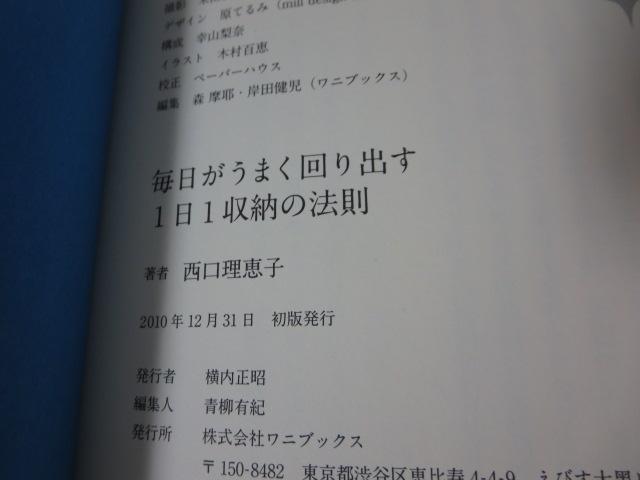 ܂o11[̖@  bq ̎ʐ^4