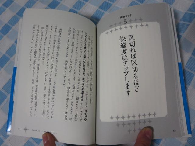 ܂o11[̖@  bq ̎ʐ^5