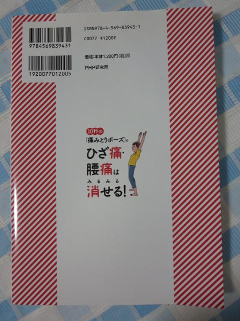 10b́uɂ݂Ƃ|[YvłЂɁEɂ݂݂͂! ˓c F ̎ʐ^2