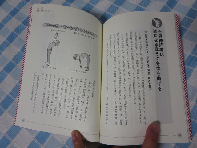 10b́uɂ݂Ƃ|[YvłЂɁEɂ݂݂͂! ˓c F ̎ʐ^4