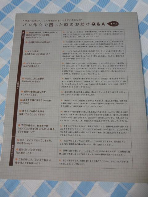 ���{��ȒP�ɉƂŏĂ���p�����V�s �p���^�t�� �̎ʐ^4