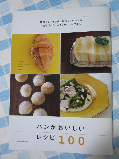 �p���������������V�s100 LEE10�����t�^ �̎ʐ^1