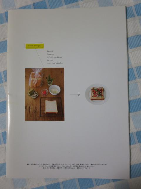 �p���������������V�s100 LEE10�����t�^ �̎ʐ^2