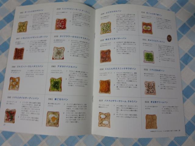 �p���������������V�s100 LEE10�����t�^ �̎ʐ^4