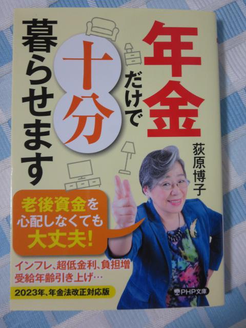 �N�������ŏ\����点�܂� (PHP����) ���� ���q �̎ʐ^1