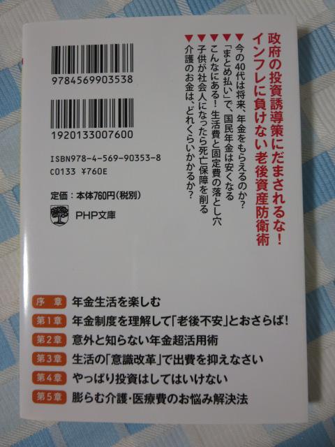 �N�������ŏ\����点�܂� (PHP����) ���� ���q �̎ʐ^2