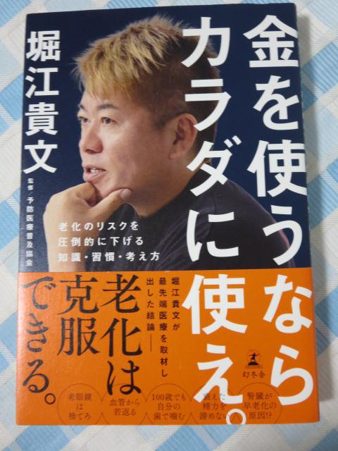 �����g���Ȃ�J���_�Ɏg���B �V���̃��X�N�����|�I�ɉ�����m���E�K���E�l���� �x�] �M�� �̎ʐ^1