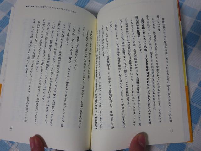 2�T�ԂŌ��ʂ��ł�! �P�g���H���@ ���V ��� �̎ʐ^4