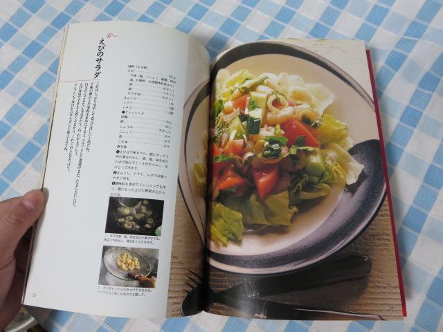 ���x�Ƃ̌��C���o�钆�� ���͂悤������8�������ʕt�^ 1995 �̎ʐ^4