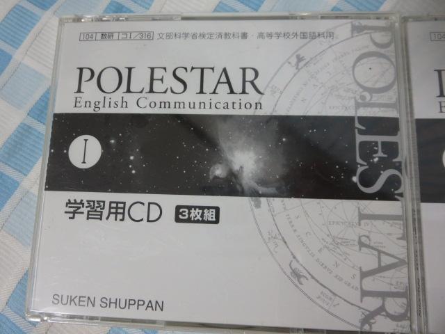 POLESTAR English Communication wKpCD3g 1-3V[Y/o ̎ʐ^2