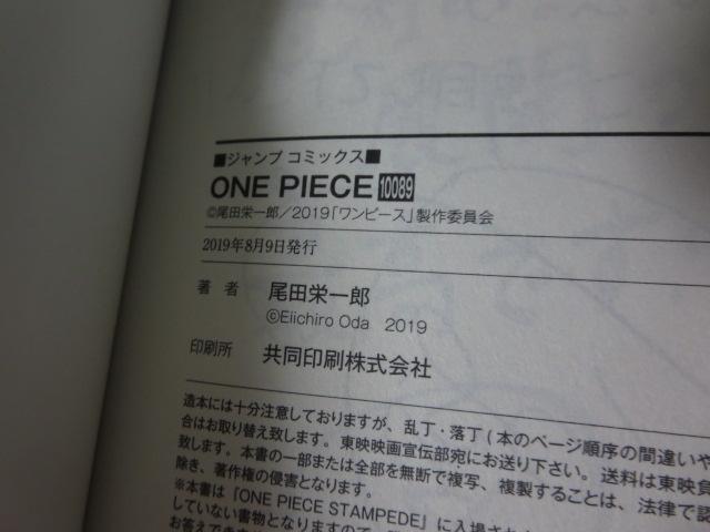 s[X ONE PIECE ݔE chY ̎ʐ^3