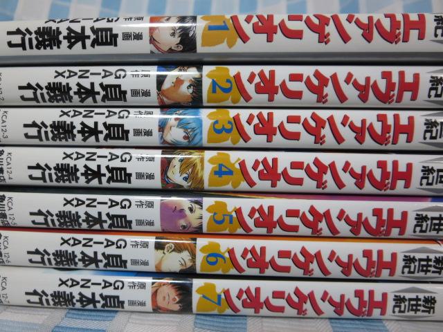 �V���I�G���@���Q���I�� �S14���Z�b�g ��{�`�s/GAINAX �̎ʐ^2