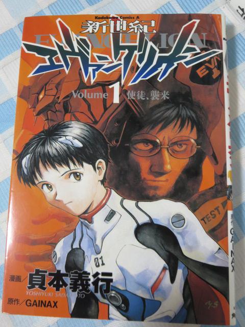 �V���I�G���@���Q���I�� �S14���Z�b�g ��{�`�s/GAINAX �̎ʐ^4