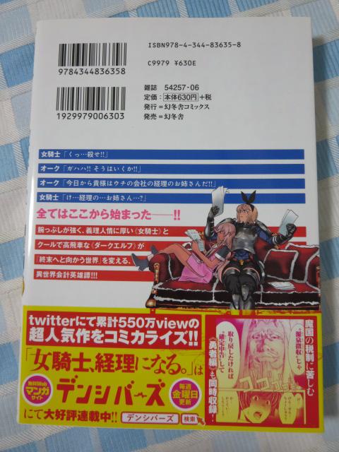 ���R�m��o���ɂȂ�B �S8���Z�b�g (�o�[�Y�R�~�b�N�X) �O�c�� ��/Rootport ���őѕt�� �̎ʐ^5