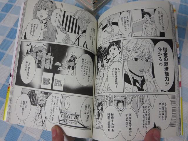 ���R�m��o���ɂȂ�B �S8���Z�b�g (�o�[�Y�R�~�b�N�X) �O�c�� ��/Rootport ���őѕt�� �̎ʐ^7