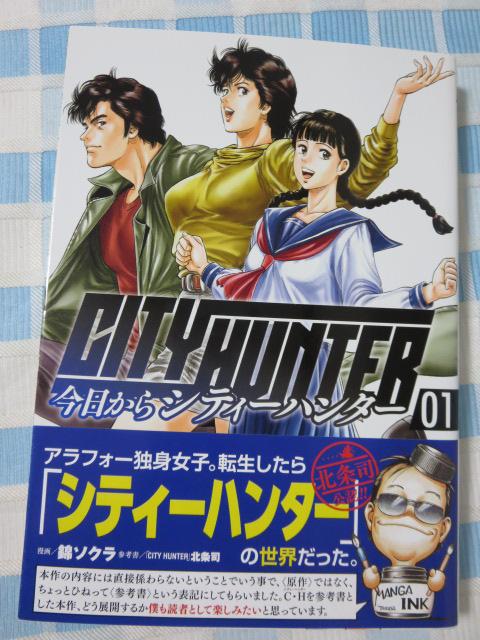 ��������CITY HUNTER 1-6���Z�b�g (�[�m���R�~�b�N�X) �у\�N��/�k���i ���őѕt�� �̎ʐ^4