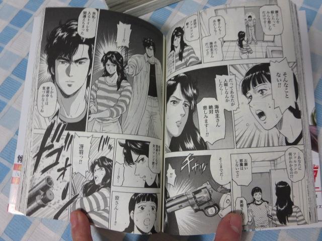��������CITY HUNTER 1-6���Z�b�g (�[�m���R�~�b�N�X) �у\�N��/�k���i ���őѕt�� �̎ʐ^7