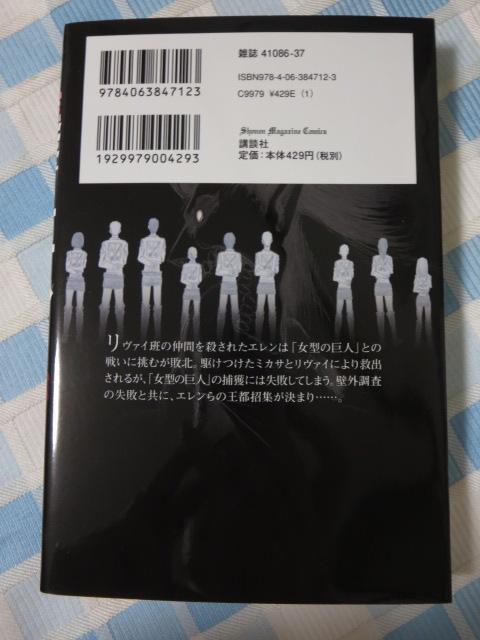 �i���̋��l8-34��&�O�`LOST GIRLS 2�� �v29���Z�b�g �|�R�n �̎ʐ^6