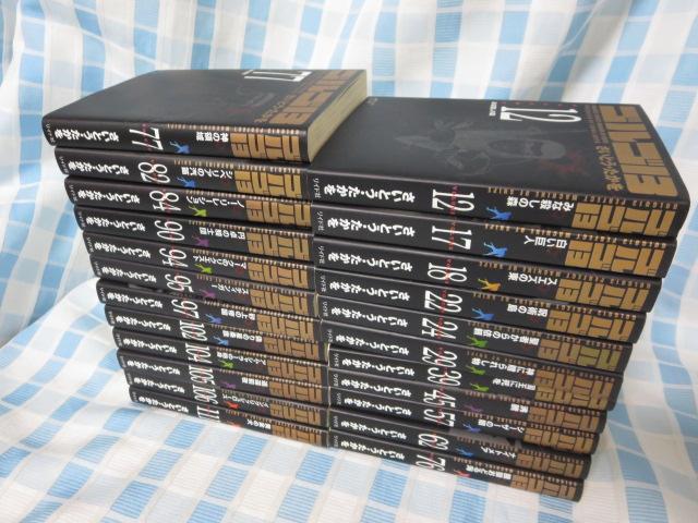 ���ɔ� �S���S13 12-111���܂Ńo��23���Z�b�g SP�R�~�b�N�R���p�N�g ���� �̎ʐ^1