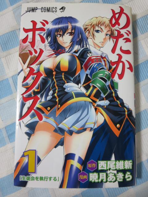 �߂����{�b�N�X�S22���Z�b�g �Ō�������/�����ېV �̎ʐ^5