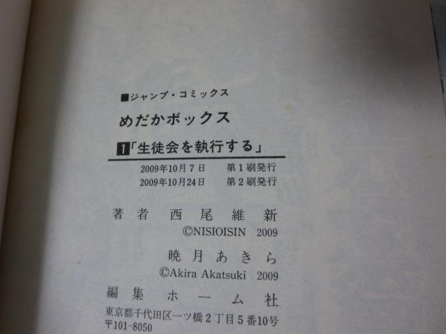 �߂����{�b�N�X�S22���Z�b�g �Ō�������/�����ېV �̎ʐ^7