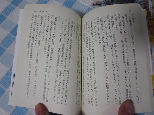 �t�@�~���X �㉺���Z�b�g (�p�앶��) �d�� �� ���őѕt�� �̎ʐ^4