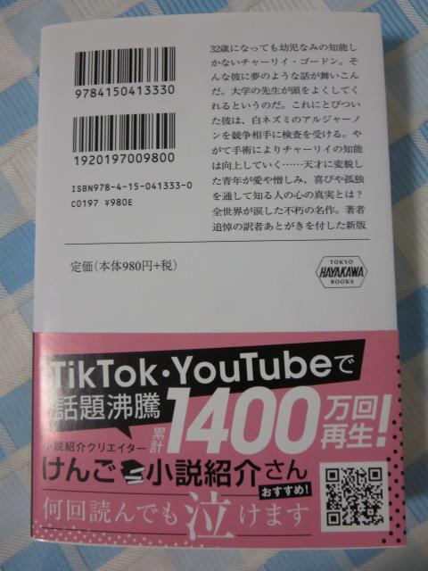 �A���W���[�m���ɉԑ��� �V�� (�n���J������NV) �_�j�G���E�L�C�X/�������� �̎ʐ^2