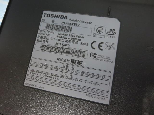  15^m[gp\R dynabook AX/52E PAAX52ELV WN ̎ʐ^6