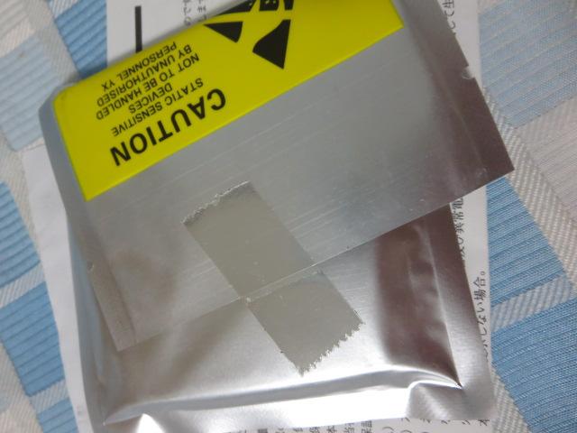 KYOCERA ���Z�� ���`�E���C�I���o�b�e���[ SCP-64LBPS �̎ʐ^3