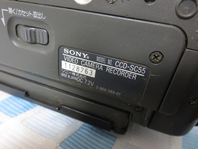 SONY �\�j�[ 8mm Hi8 �r�f�I�J�������R�[�_�[&�A�N�Z�T�� CCD-SC55 �W�����N �̎ʐ^9