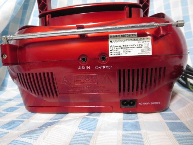 �A�i�o�X CD���W�I�J�Z�b�g���R�[�_�[ CD-C500 �� �W�����N �̎ʐ^7