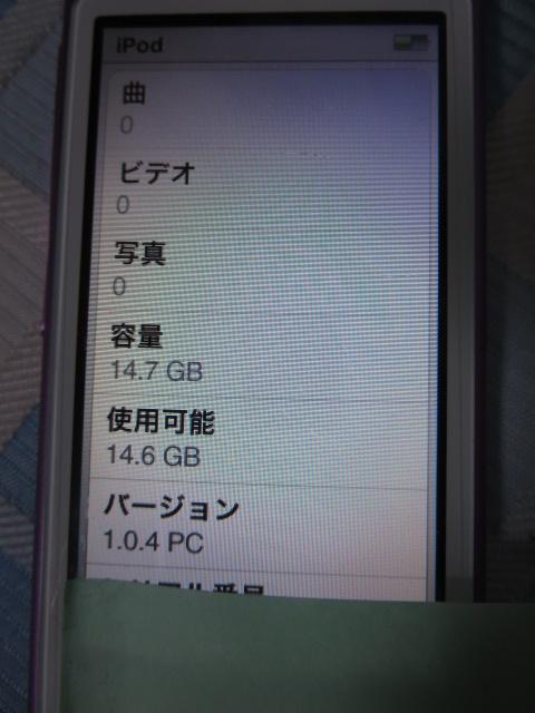 iPod nano ��7���� A1446 �p�[�v�� 16GB �̎ʐ^2