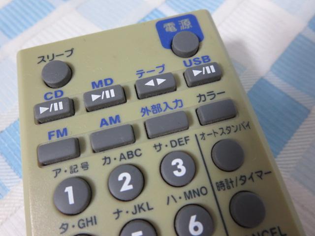 Victor �r�N�^�[ MD�R���|�p�����R�� RM-SUXZ2-S �̎ʐ^4