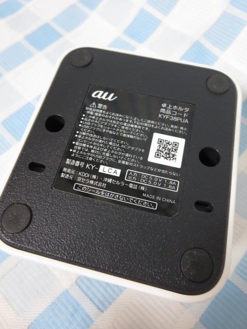 au Z z_ KYF38PUA ̎ʐ^5