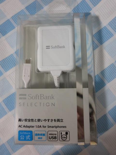 SoftBank SELECTION X}[gtHp microUSB[dACA_v^ 1.0A SB-AC13-HDMU/WH ̎ʐ^1