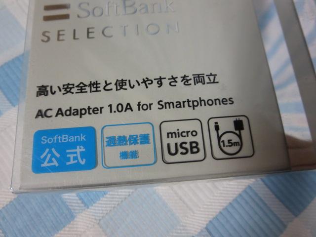 SoftBank SELECTION X}[gtHp microUSB[dACA_v^ 1.0A SB-AC13-HDMU/WH ̎ʐ^2