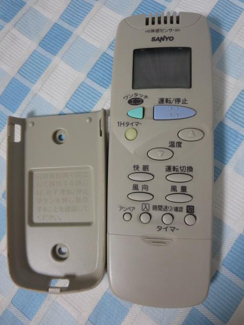 SANYOT[ GARpR RCS-FB2 ̎ʐ^1